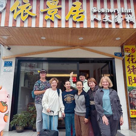 Yijingju Humanistic Inn Zhangjiajie Zewnętrze zdjęcie