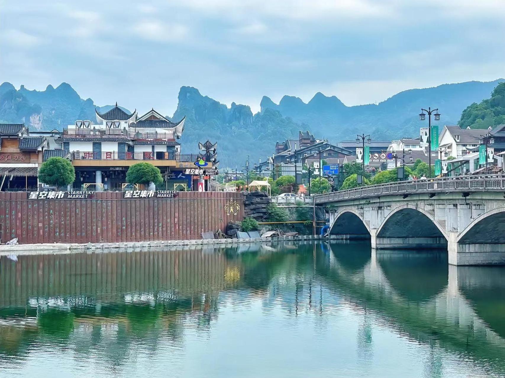 Yijingju Humanistic Inn Zhangjiajie Zewnętrze zdjęcie