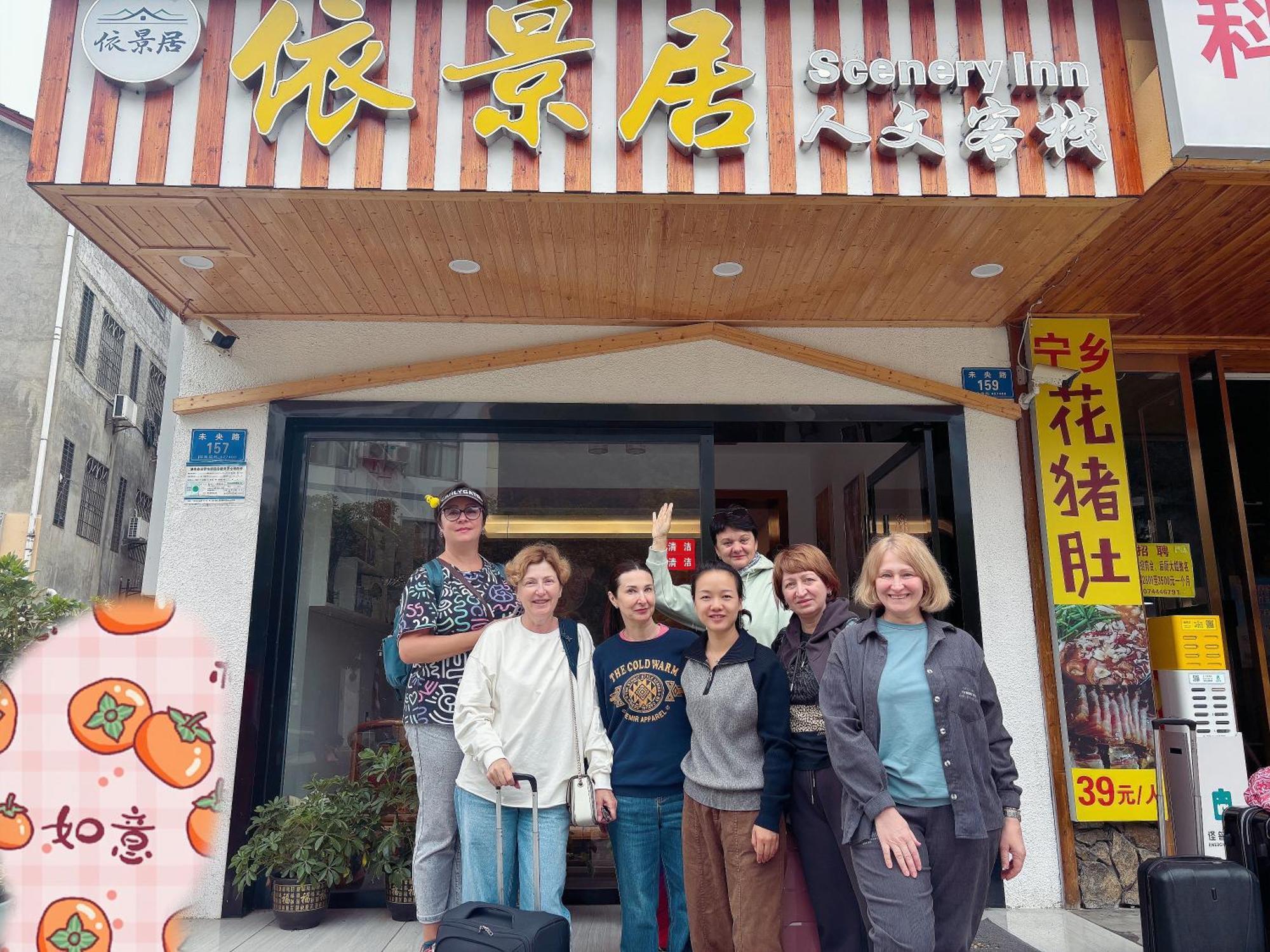 Yijingju Humanistic Inn Zhangjiajie Zewnętrze zdjęcie